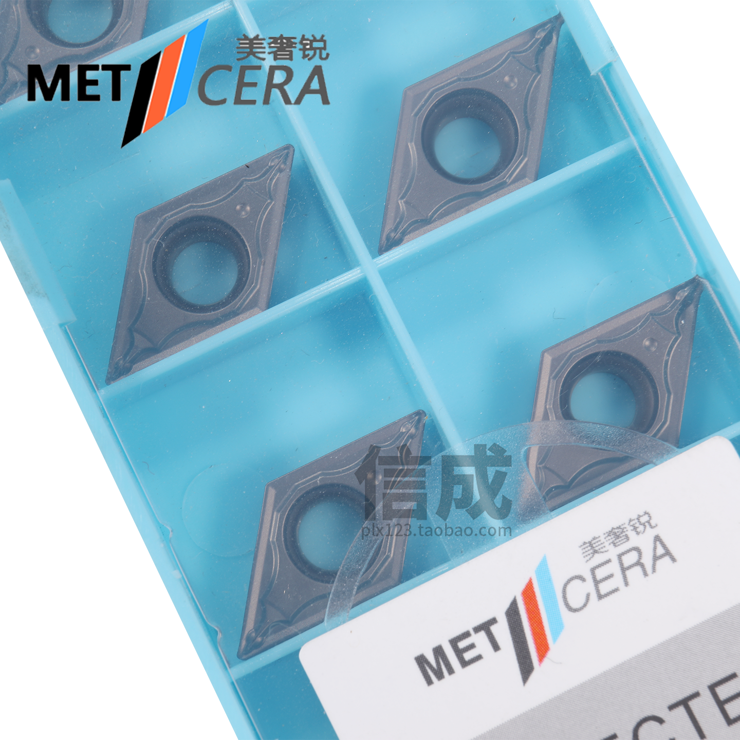 DCMT070204/DCMT11T304