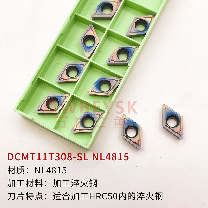 淬火偏硬数控车刀片五饼二鱼DCMT