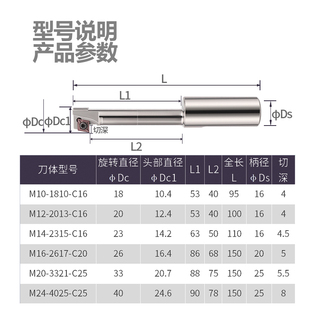 反刮偏心沉孔刀反刮刀背镗刀锪面铣刀杆后拉倒角沉头反向倒拉加工