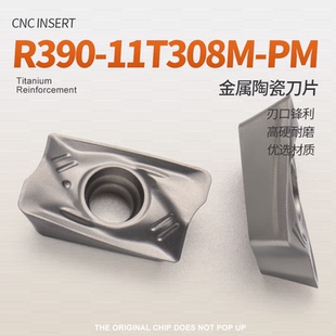 R390 PM金属陶瓷数控铣刀片精铣精框刀粒钢件不锈钢 11T308M