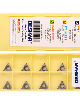 戴斯卡DESKAR数控精镗刀片合金陶瓷TPGH080202 LF90/LF6018三角形