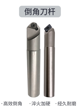 数控倒角刀杆 SSK-2020-130 SSK-C20-20-130 SSP C12 C16-16 SB