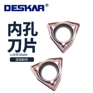 戴斯卡DESKAR数控内孔镗合金刀片WBMT060104L-DP LF6018通用钢件
