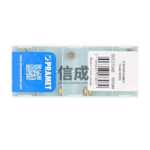 正品原装PRAMET普拉米特S-RDHX0702MOT 8230S数控U钻刀片