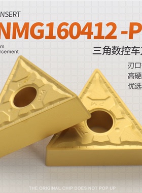 TNMG160412-PM数控外圆内孔合金车刀片钢件专用三角刀片黄色软钢