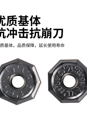 双面十六刃ONMU080608 -MP/CI/SH TE1008大切深重切削数控铣刀片