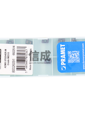 正品原装PRAMET普拉米特ADMX070204SR-M M8310数控铣刀片