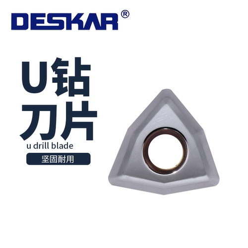 戴斯卡DESKAR数控铝用U钻刀片WCGT06T308-AL K10快速钻暴力钻桃型