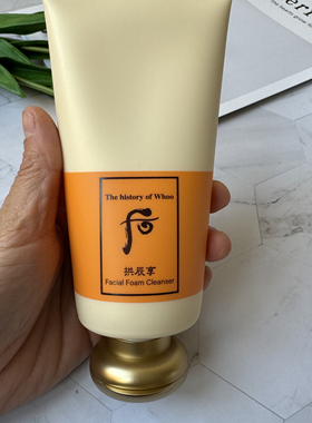 whooh后拱辰享洗面奶深层清洁
