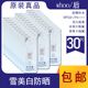 韩国正品 whoo后拱辰享雪美白防晒霜小样共振享50十倍防晒霜试用装