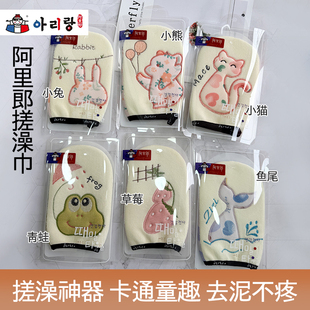 韩国阿里郎卡通搓澡巾双面手套搓泥不疼刺绣可爱洗澡巾男女搓灰