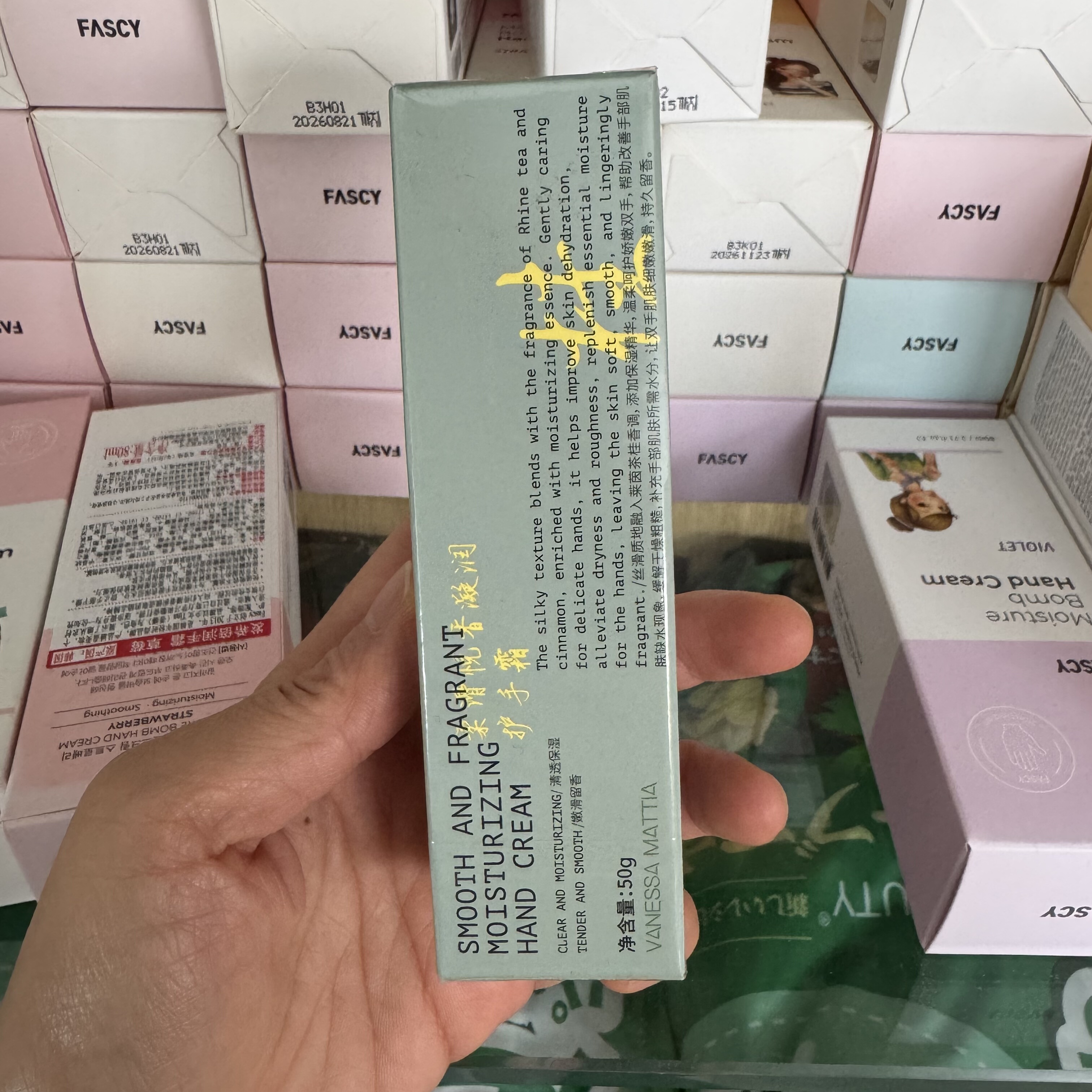 Vm柔润悦香凝润护手霜50g