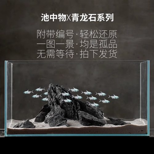 贝当小米智能鱼缸雪山峰造景套餐小鱼溪流石南美布景懒人青龙石