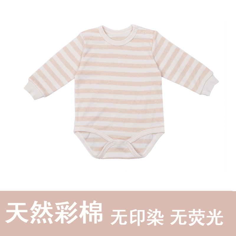 彩棉三角爬服长袖包屁衣爬衣哈衣