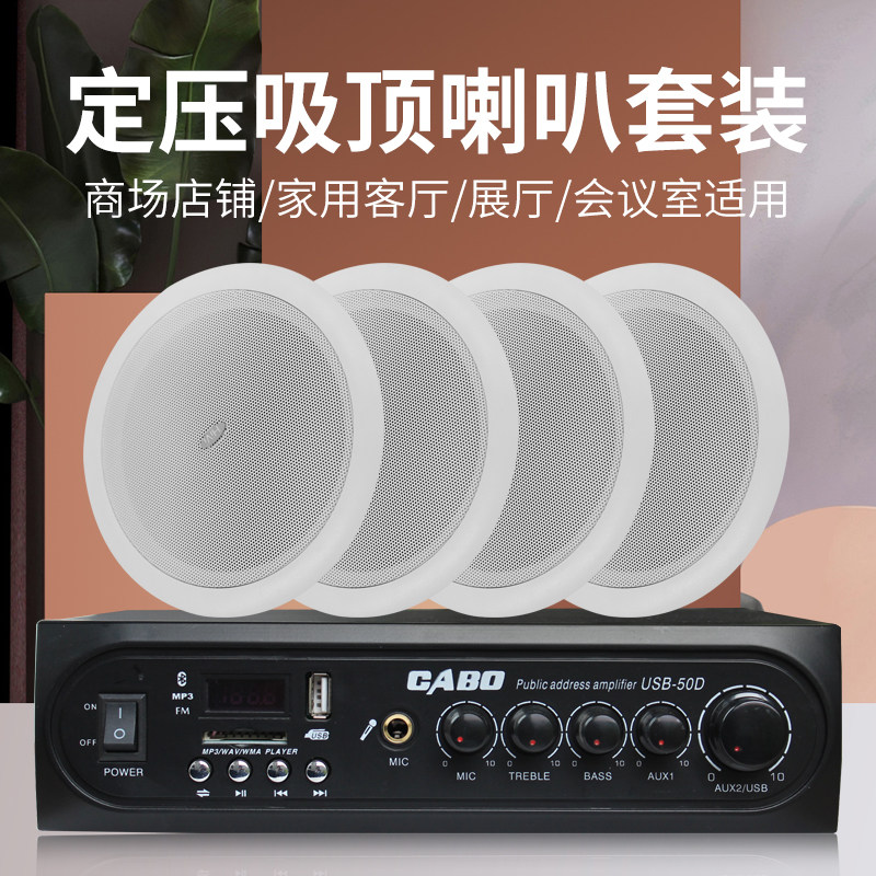 Hivi惠威 TD202公共广播定压吸顶喇叭套装嵌入式吊顶音箱天花音响,影音电器,工程解决方案,淘宝优惠券,粉丝福利购,淘宝优惠卷