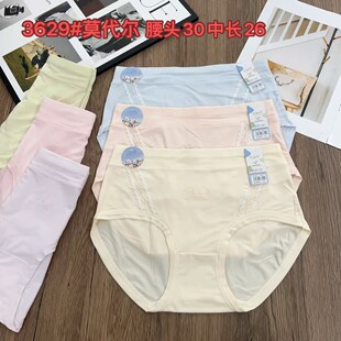 清仓 好品质舒适柔软亲肤抗菌中腰大码纯色百搭甜美女三角内裤头