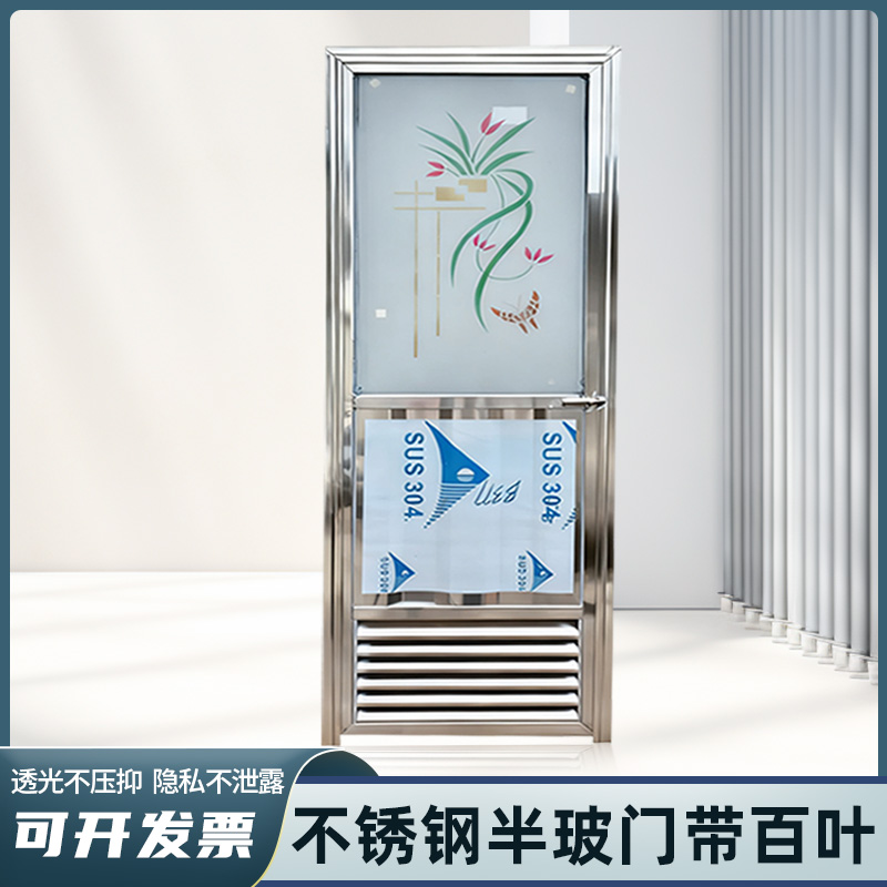不锈钢门百叶门卫生间门
