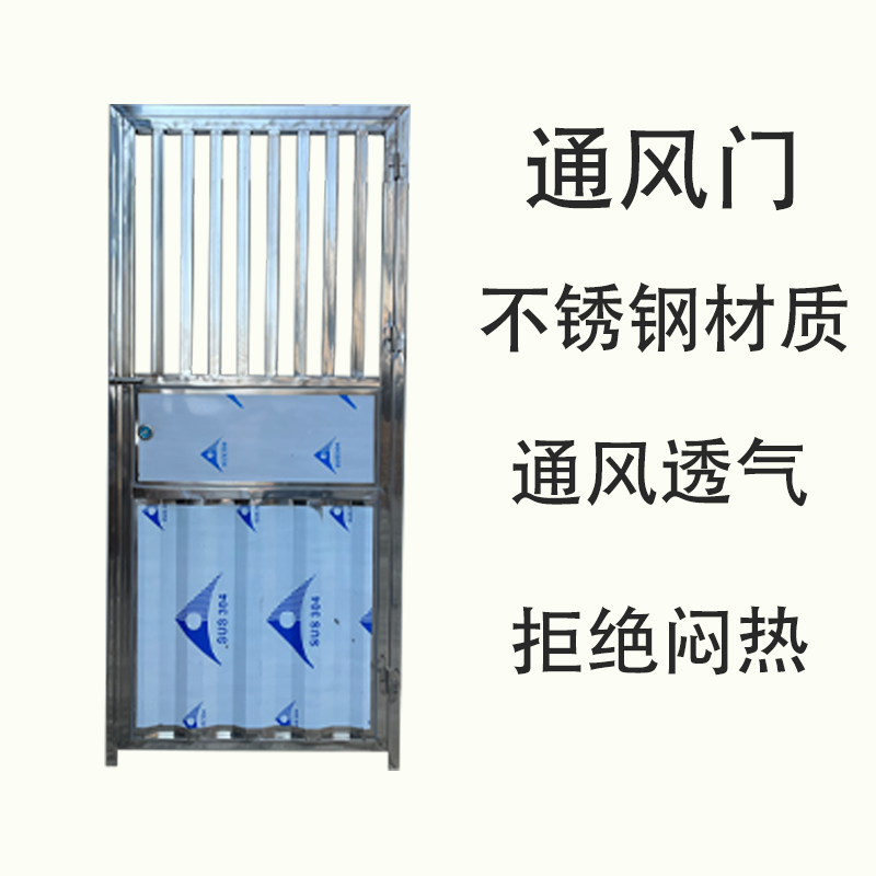 通风透气佛山通风门不锈钢门