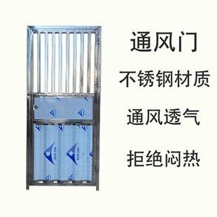 定制通风防盗门通风不锈钢门简易自装透气门透气门简易单门通风门