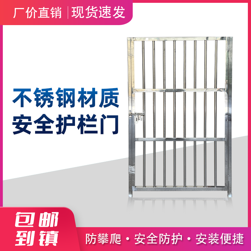 围墙门院墙门通风门过道门楼梯口防护栏院子门通道门果园门护栏门,全屋定制,进户门,淘宝优惠券,粉丝福利购,淘宝优惠卷