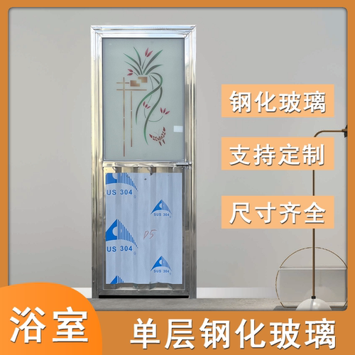 不锈钢门卫生间厕所门定制
