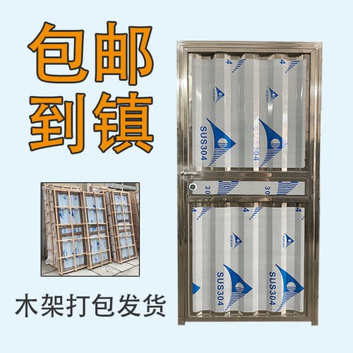 不锈钢门单门包邮阳台门