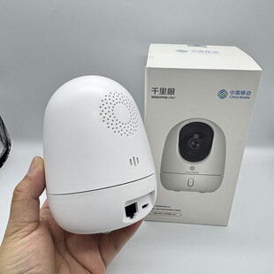 中国移动千里眼c4507摄像头500万像素美团明厨亮灶阳光厨房闪购