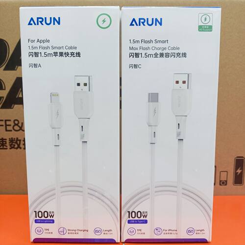 海陆通闪智系列100W快充数据线1.5米适用苹果华为安卓笔记本充电
