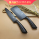 特价 锋利 不锈钢菜刀女士轻便切片刀黑刃家用刀具厨师刀水果刀套装