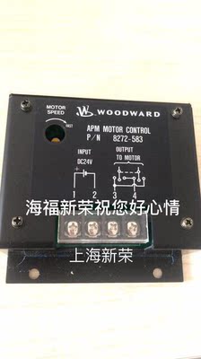 WOODWARD APM MOTOR CONTROL P/N 8272-583 AC/DC 24V x91询xjy