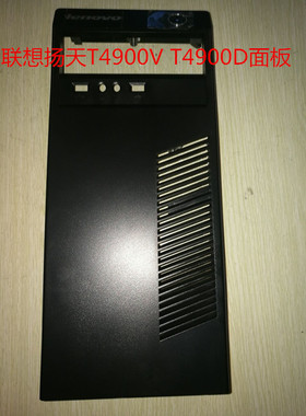 扬天T2900D 杨天 M 2999D T4900D T5900D 机箱前面板 开关线