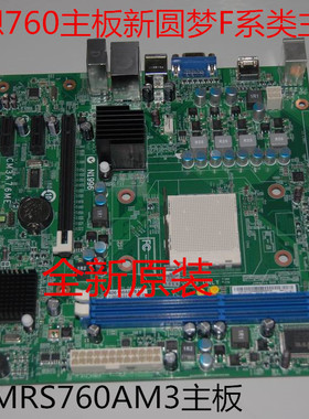 联想新圆梦F118 F318T F358 F518 F558 F618 F2895 F2905主板
