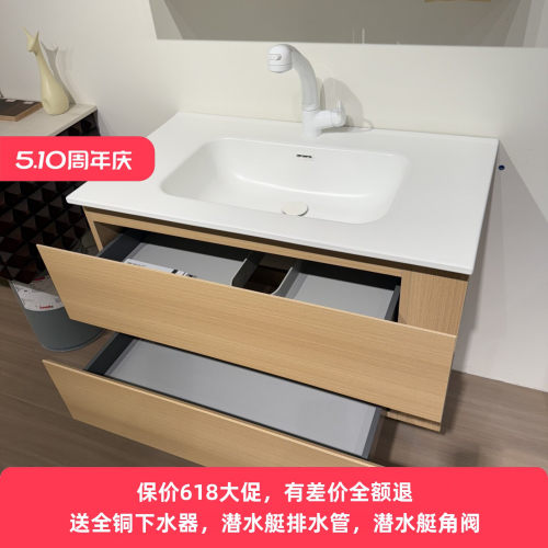 高环保多层实木哑光陶瓷浴室柜