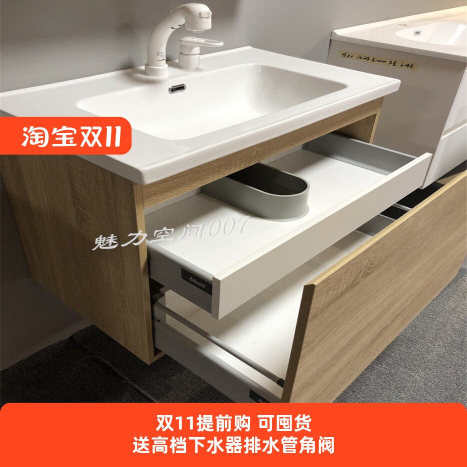 日式四面挡水陶瓷一体盆现代简约
