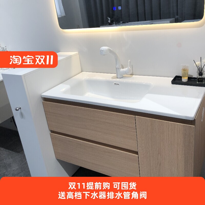 陶瓷盆现代简约吊柜浴室柜
