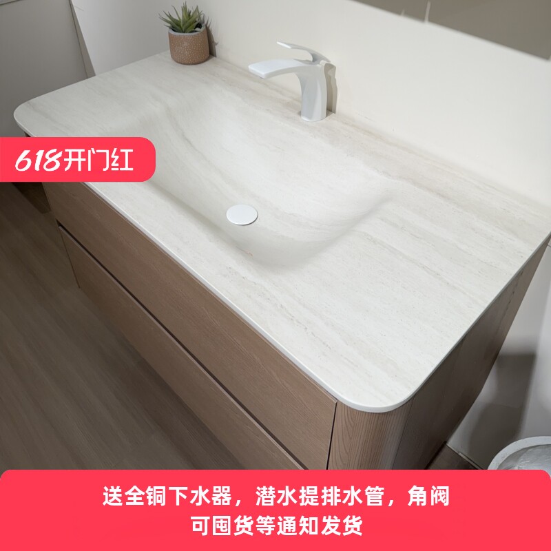 北欧橡木色浴室柜岩板热弯一体盆罗马印记洗漱台大圆角卫生间吊柜