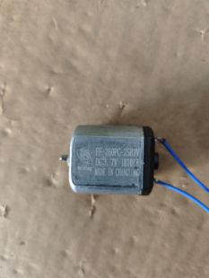 260pc 光頭神器馬達電機剃須刀電機通用配件3.7V
