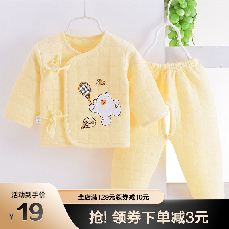 满月新生儿衣服保暖秋装春秋分体初生宝宝和尚服婴儿纯棉秋冬套装