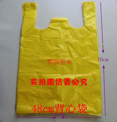 48x70cm黄色塑料袋背