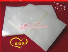 真空包装袋子20x30cm16丝 透明袋 食品袋 塑料复合袋 杂粮袋100只