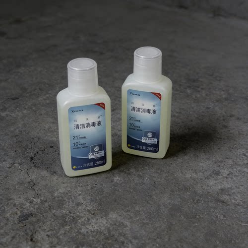 科沃斯扫地机清洁液正品耗材