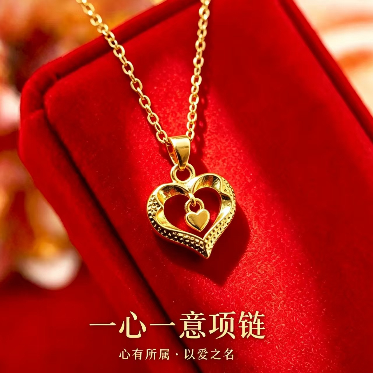 下单立减50】一见倾心项链吊坠女项链合金可转动吊坠时尚女款饰品