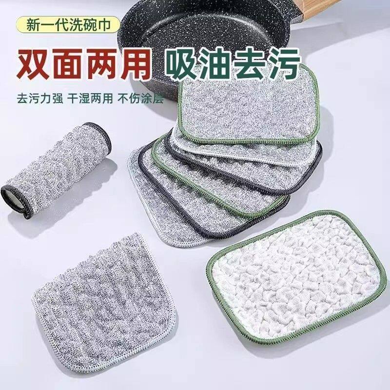 【下单立减50】新款银丝泡泡纱洗碗布双层加厚厨房抹布刷锅洗碗巾