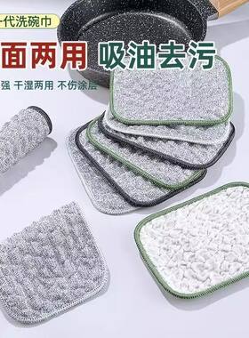 【下单立减50】新款银丝泡泡纱洗碗布双层加厚厨房抹布刷锅洗碗巾