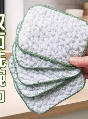 【下单立减50】新款银丝泡泡纱洗碗布双层加厚厨房抹布刷锅洗碗巾