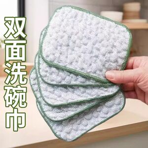 【下单立减50】新款银丝泡泡纱洗碗布双层加厚厨房抹布刷锅洗碗巾
