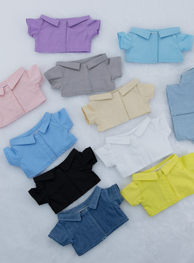 10cm20cm娃衣衬衫现货15cm玩偶公仔衫衣20厘米棉花娃娃衣服无属性