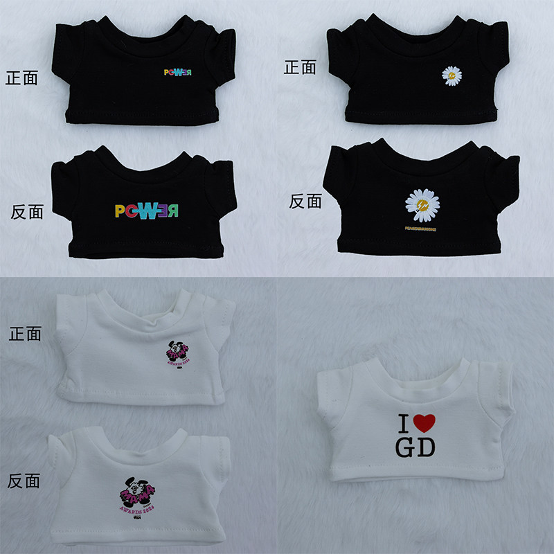 权志龙演唱会同款T恤拉布布娃衣10cm15cm20cm棉花娃娃衣服应援