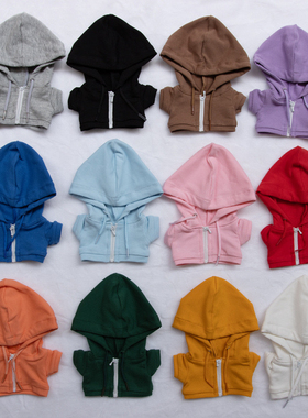 20CM娃衣现货15CM连帽拉链卫衣10厘米棉花娃娃毛绒玩具公仔衣服