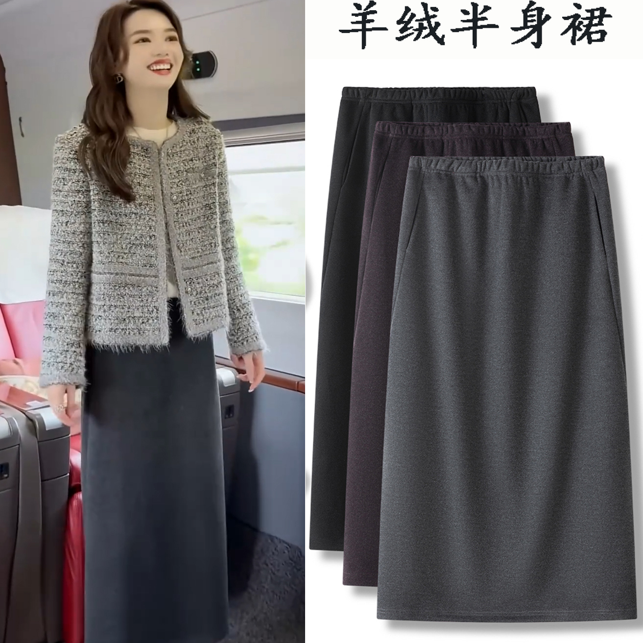 灰色羊绒半身裙女2025秋冬新款高腰中长款直筒a字加厚毛呢包臀裙